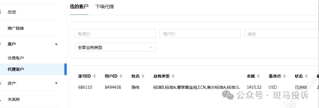 盈利500出金被拒,佣金也被冻结,CPT markets这家平台平台以HFT剥头皮为由拒绝出