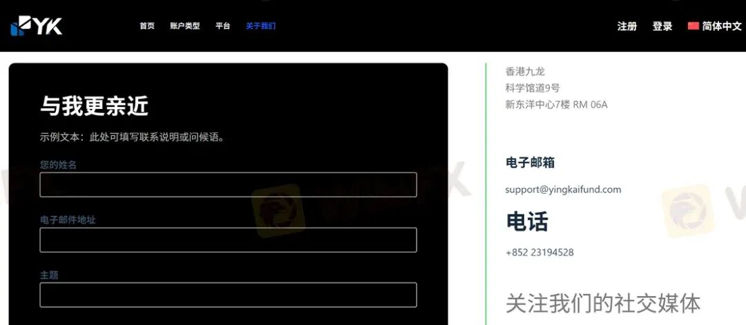 YK换壳登场:共同基金冒充外汇经纪商,HTFX旧套路或再现(12) YK换壳登场:共同基金冒充外汇经纪商,HTFX旧套路或再现(12)