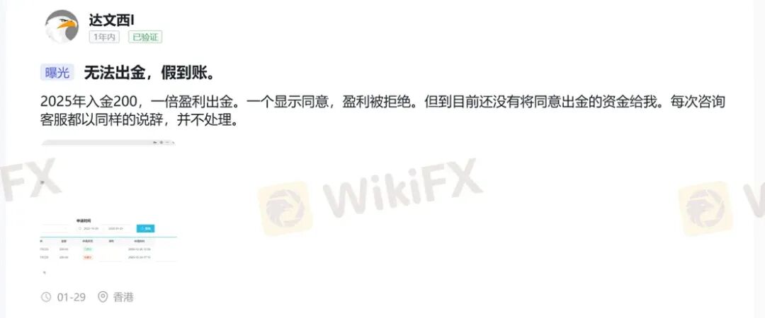 YK换壳登场:共同基金冒充外汇经纪商,HTFX旧套路或再现(2) YK换壳登场:共同基金冒充外汇经纪商,HTFX旧套路或再现(2)
