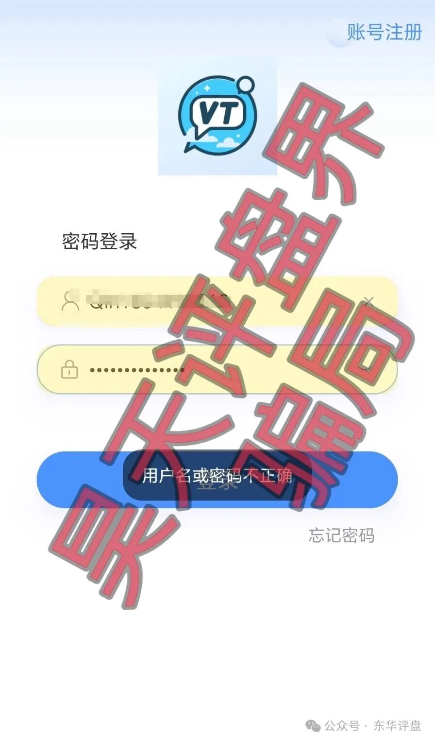 我被德信资本割了三次,才明白什么叫“韭菜的自我修养”(2) 我被德信资本割了三次,才明白什么叫“韭菜的自我修养”(2)