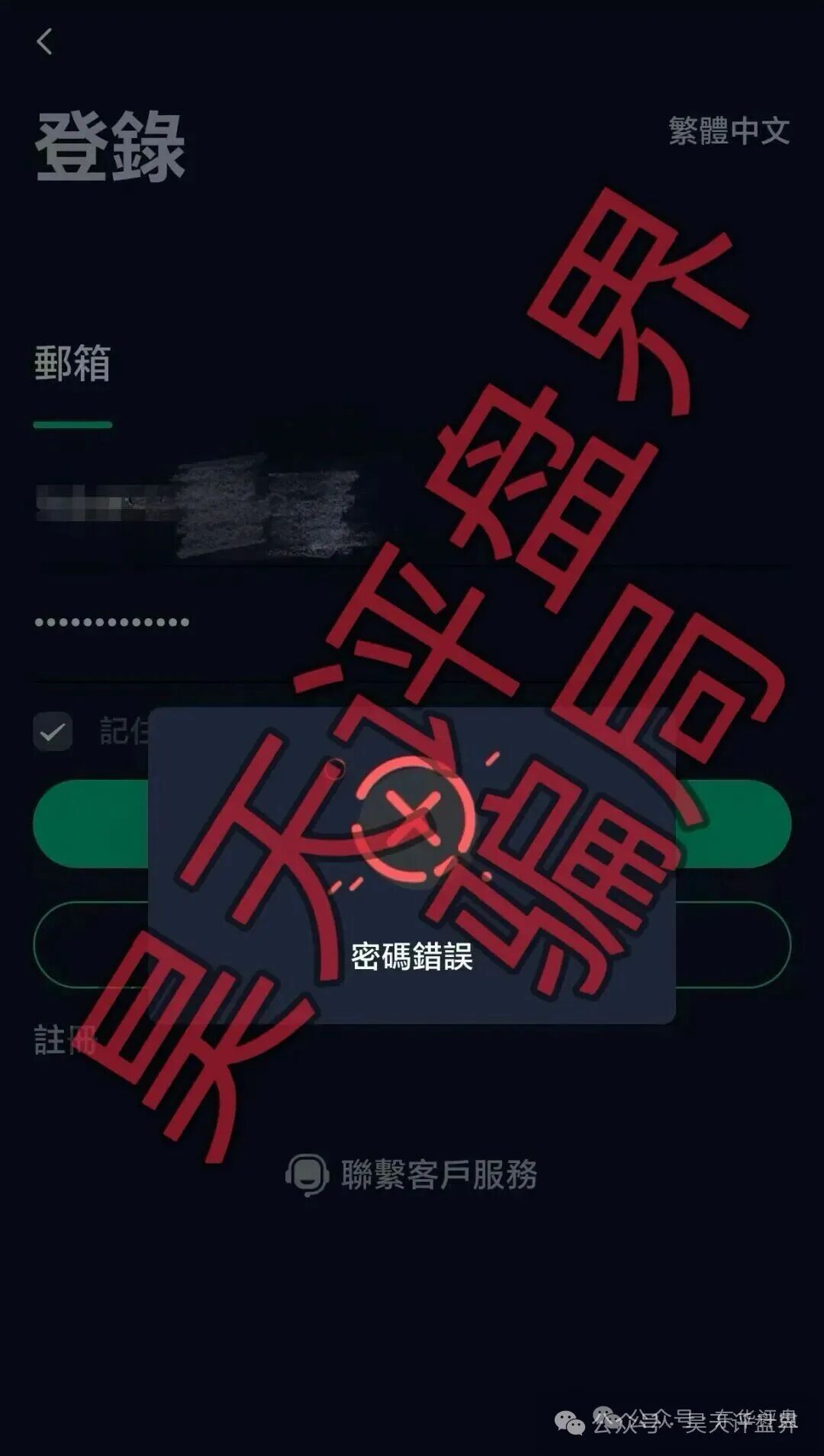 紧急预警：德信资本开始“单割”，几千人已中招，这是崩盘前最后一刀！(1)