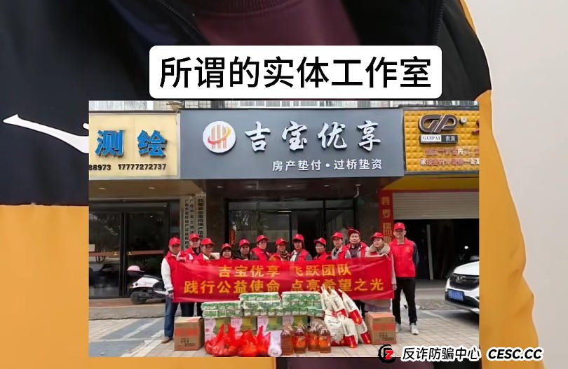 深度剖析“吉宝优享”的收割节奏——你现在处于哪个阶段？(1)