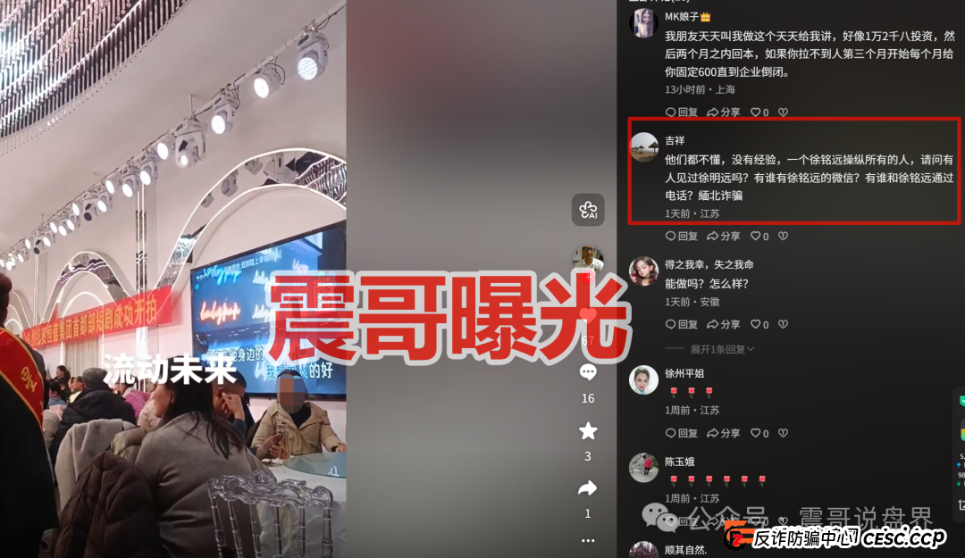 为什么“流动未来”里真有人提现成功?老李给你讲透“幸存者偏差”的陷阱(2) 为什么“流动未来”里真有人提现成功?老李给你讲透“幸存者偏差”的陷阱(2)
