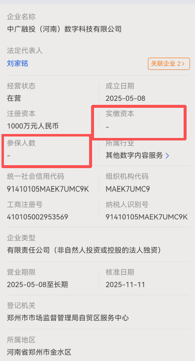 当我把“共益云商”是骗局的证据发给朋友，他回了这7句话……（附逐条打脸）(1)