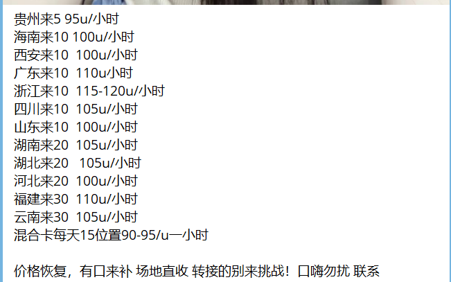 轻松赚钱无脑一小时收益500，为何如此暴利？警惕手机口诈骗！手机口项目是什么？(2)
