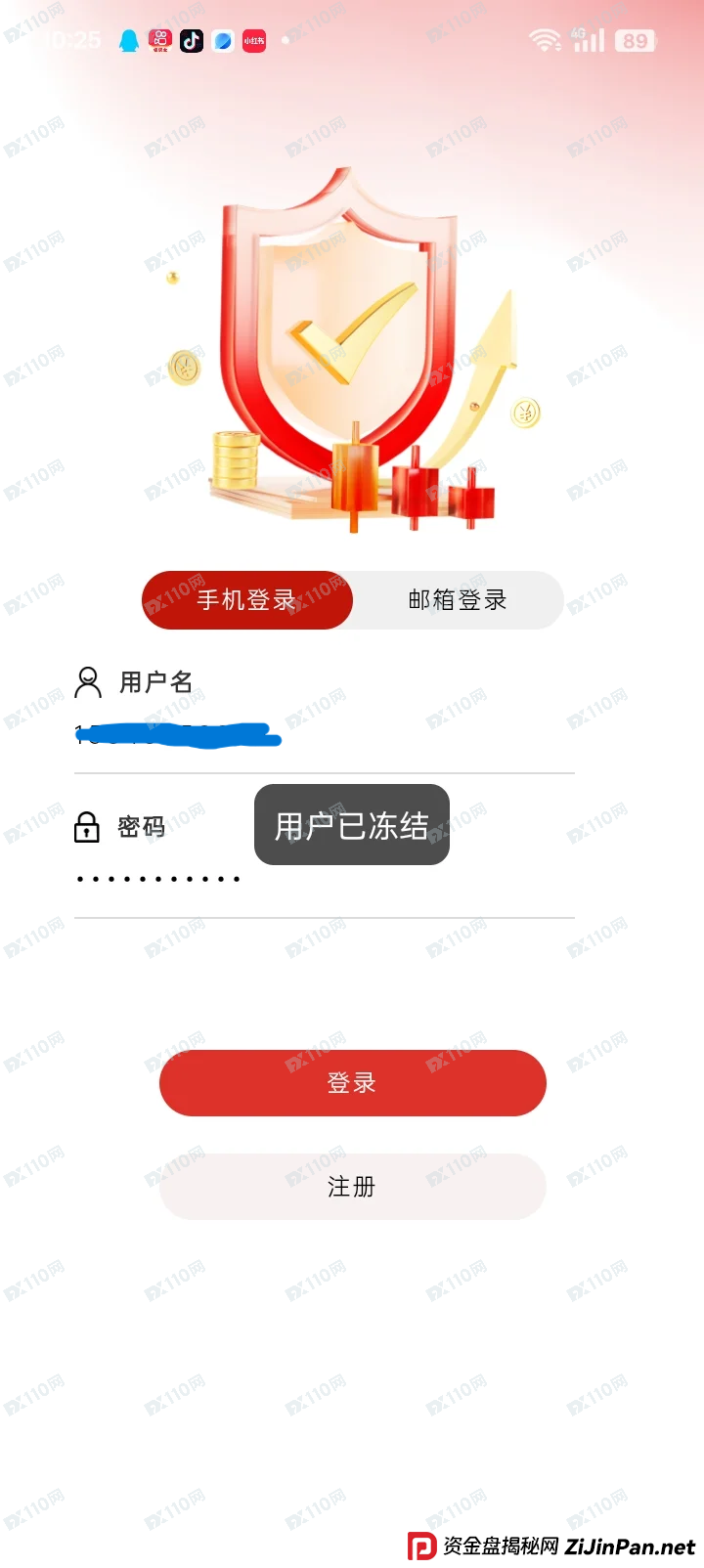 从“MEGA”到“MEGA EQUITYA”：一场席卷中印的“杀猪盘”启示录(1)