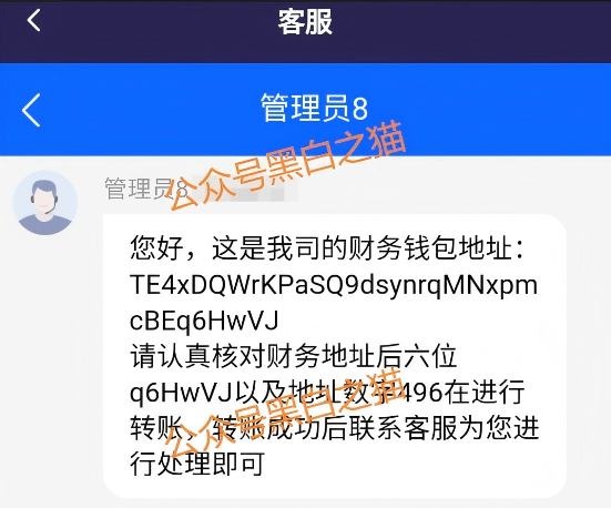 官方定性！“荣晖资本”涉嫌传销，别再信“保本高收益”鬼话(7)