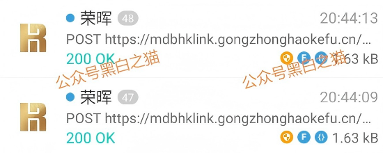 官方定性！“荣晖资本”涉嫌传销，别再信“保本高收益”鬼话(6)
