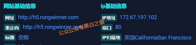 官方定性！“荣晖资本”涉嫌传销，别再信“保本高收益”鬼话(5)