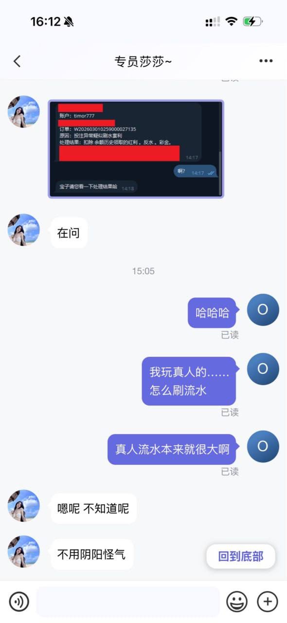 企鹅体育垃圾平台,是不是快倒闭了(5) 企鹅体育垃圾平台,是不是快倒闭了(5)