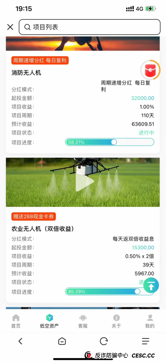 从“20万学开飞机遇跑路”到“LAE”APP：低空经济热潮下的“冰火两重天”(2)