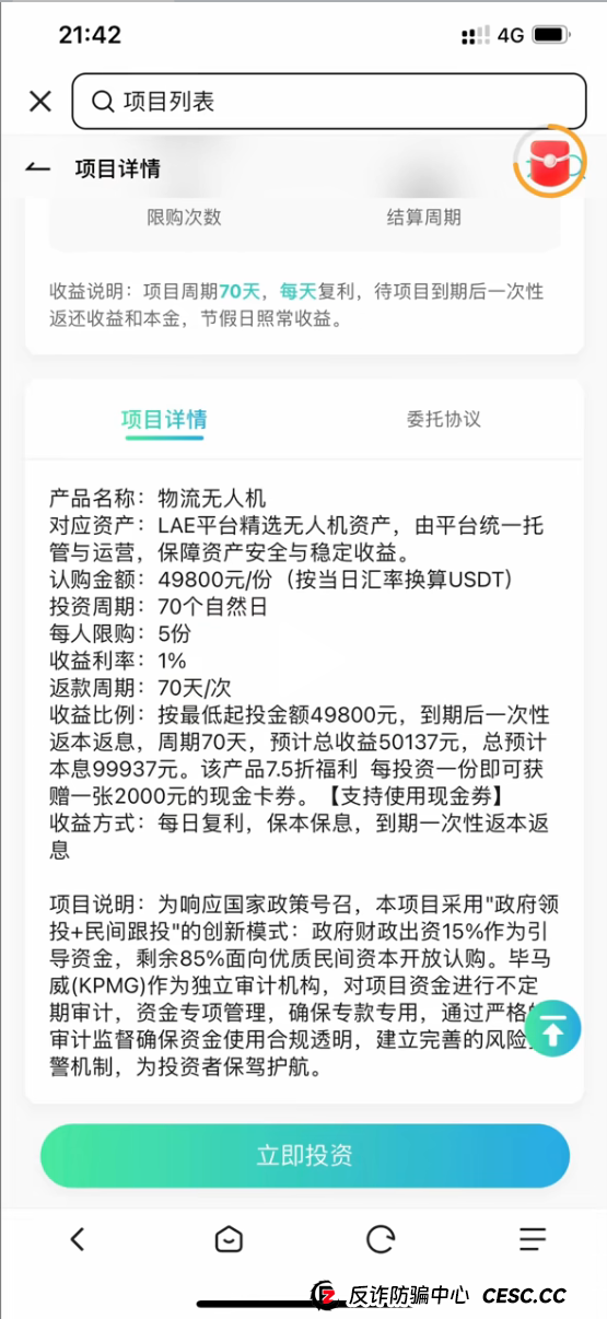 从“20万学开飞机遇跑路”到“LAE”APP：低空经济热潮下的“冰火两重天”(1)