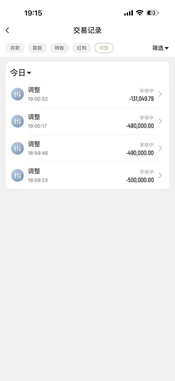 曝光爱游戏平台，正常发展会员首存100万盈利160万把账号禁用了。(2)