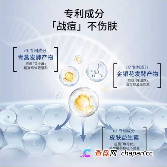 十年专研竟是噱头？极尚护肤虚假宣传屡踩监管红线(11)