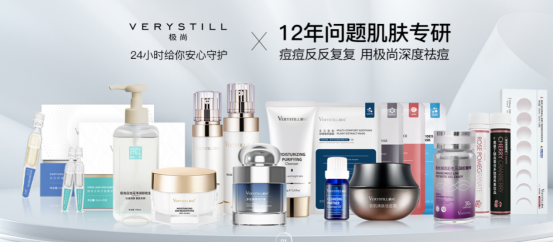 十年专研竟是噱头？极尚护肤虚假宣传屡踩监管红线(1)