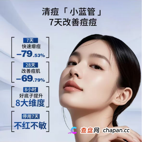 十年专研竟是噱头？极尚护肤虚假宣传屡踩监管红线(10)