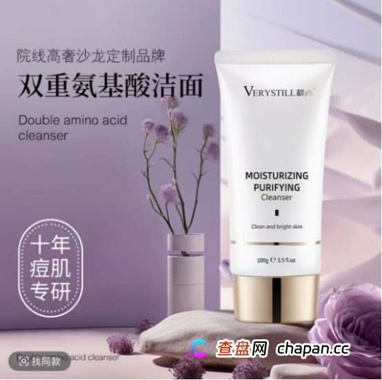 十年专研竟是噱头？极尚护肤虚假宣传屡踩监管红线(5)