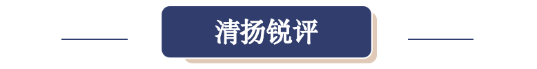 十年专研竟是噱头？极尚护肤虚假宣传屡踩监管红线(12)