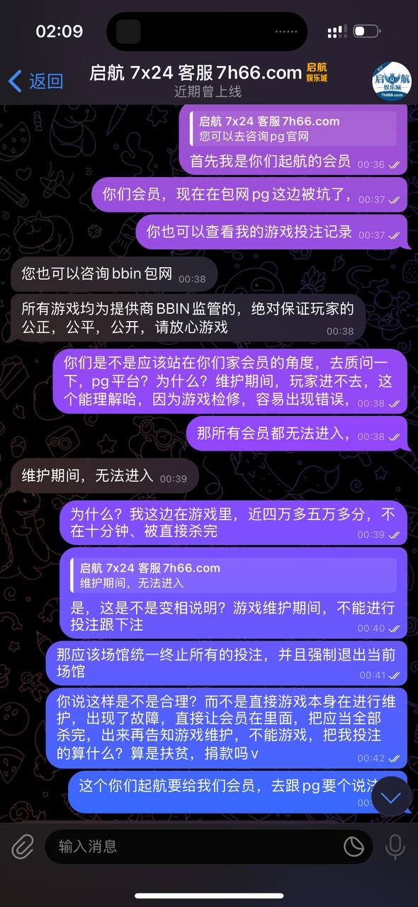 本人在启航娱乐游戏、被直接精准帐号控制游戏,进行点杀!(2) 本人在启航娱乐游戏、被直接精准帐号控制游戏,进行点杀!(2)