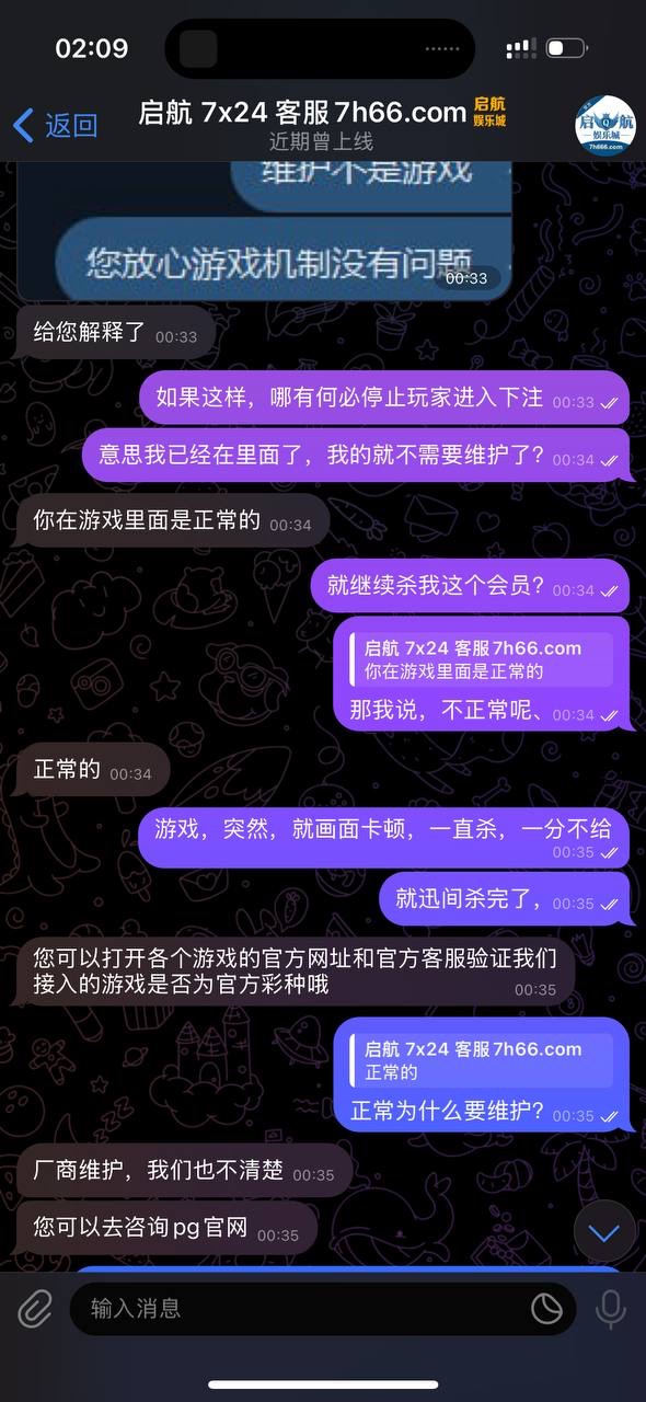 本人在启航娱乐游戏、被直接精准帐号控制游戏,进行点杀!(1) 本人在启航娱乐游戏、被直接精准帐号控制游戏,进行点杀!(1)