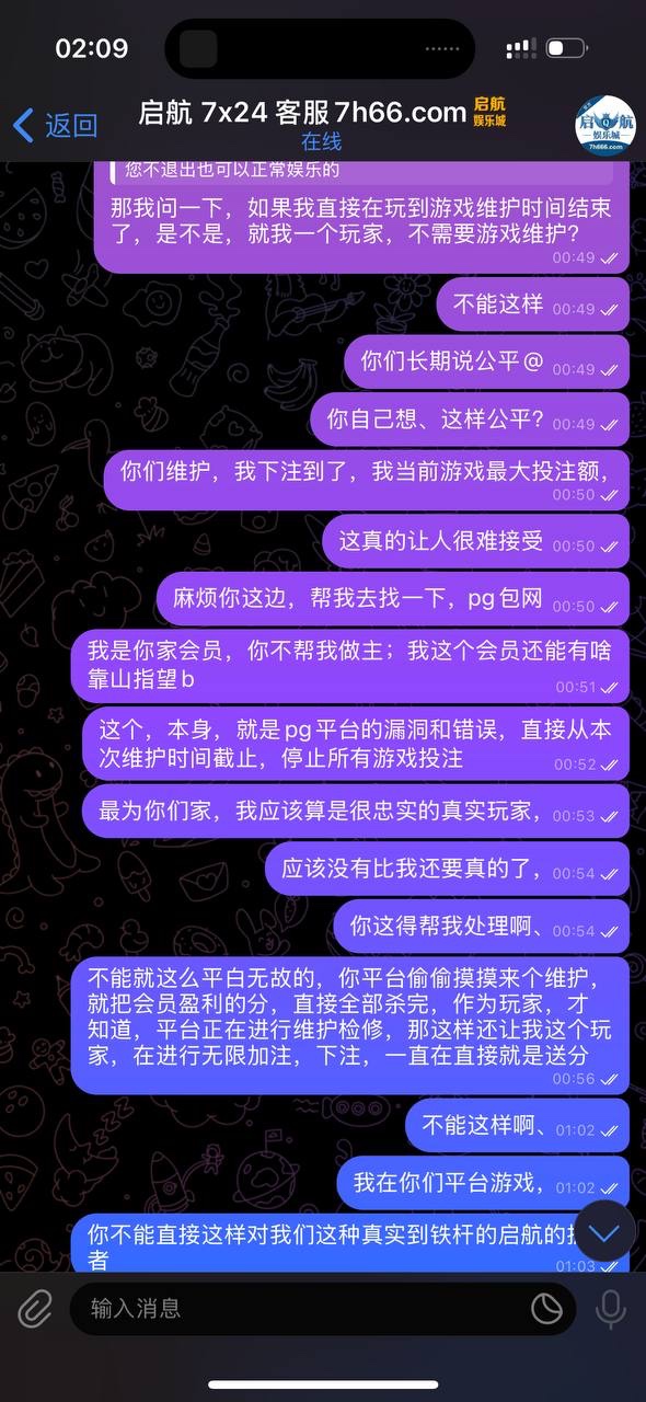 本人在启航娱乐游戏、被直接精准帐号控制游戏,进行点杀!(3) 本人在启航娱乐游戏、被直接精准帐号控制游戏,进行点杀!(3)