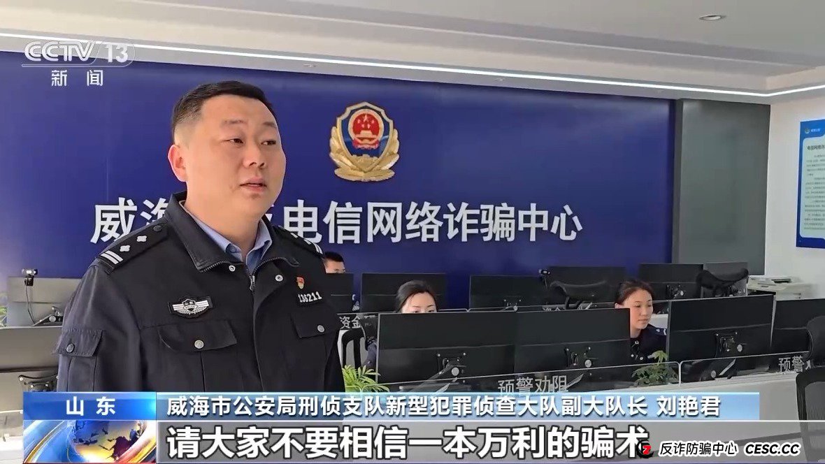 崩盘前的疯狂——“东点股险”的“香港牌照”和“行业背书”到底值几个钱?