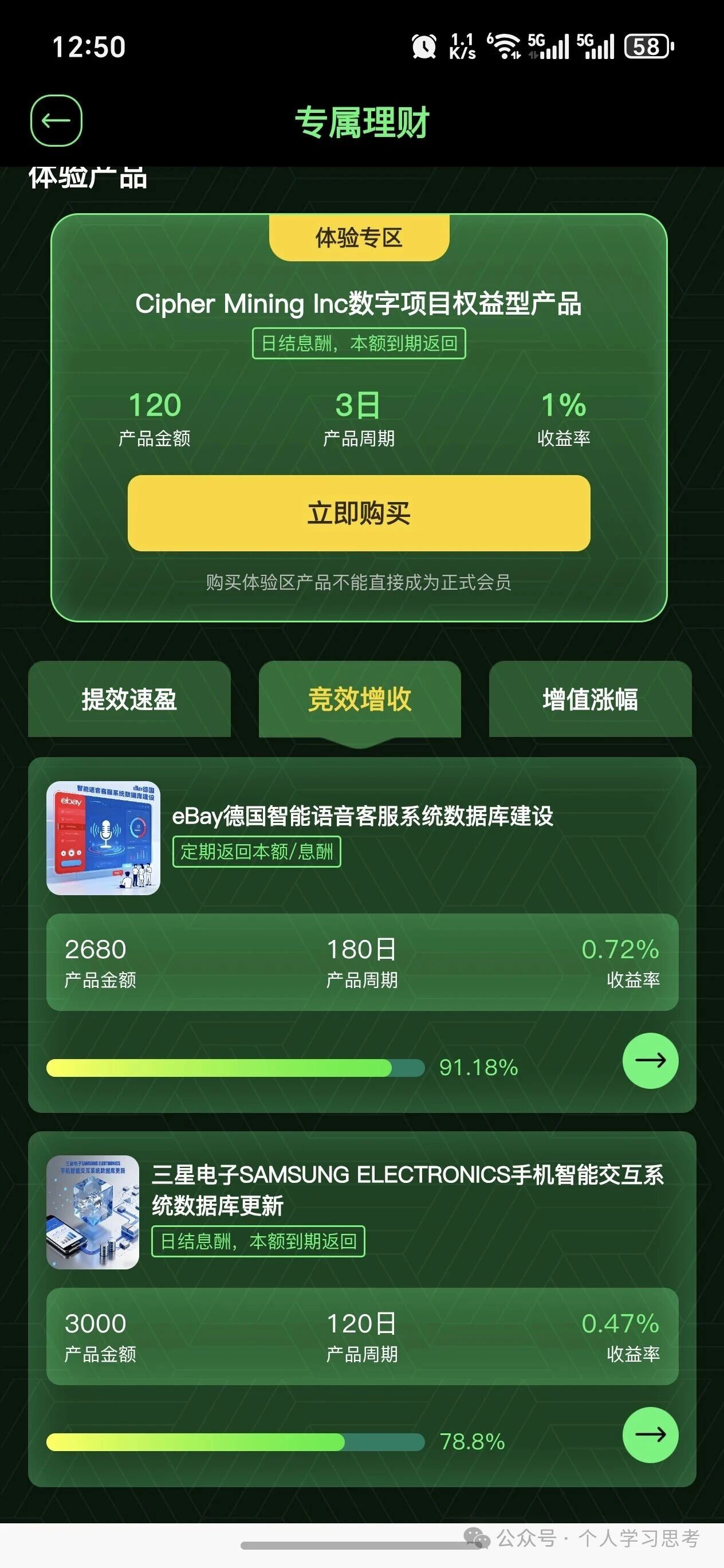 旺卡商城的“后台”究竟藏着什么?一个内部人士的爆料