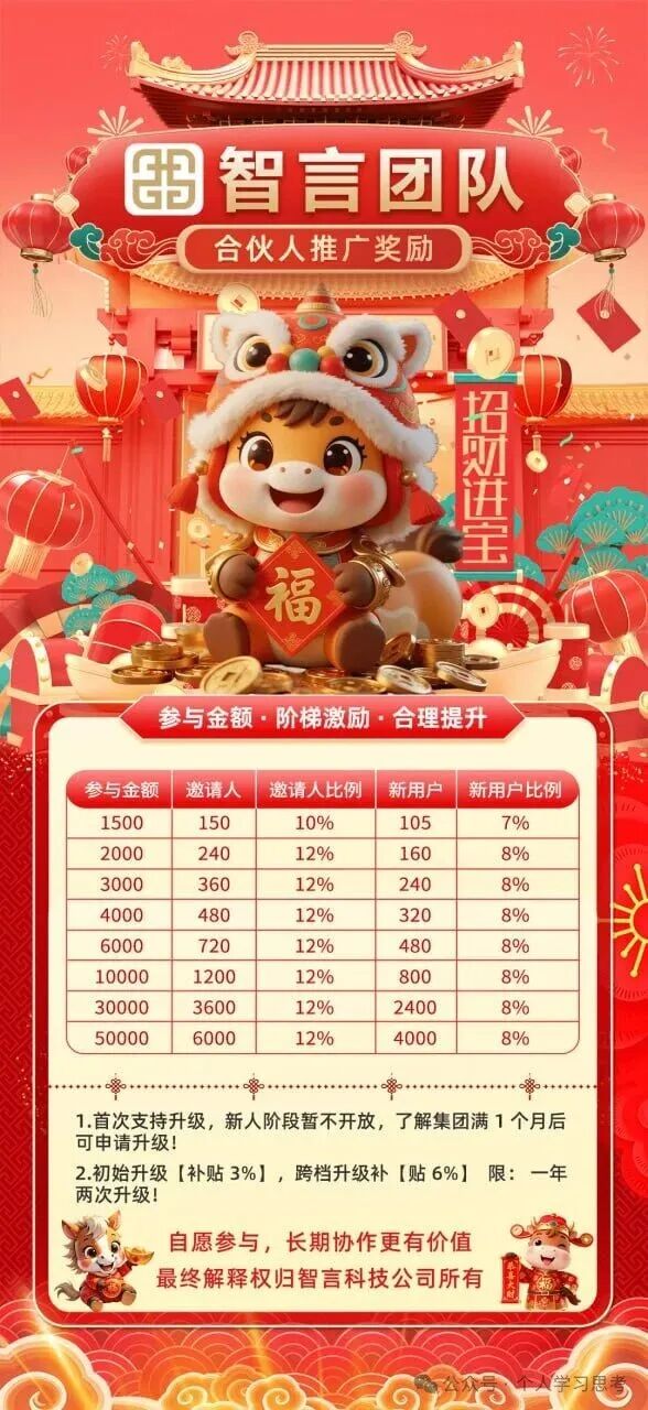 奥瑞斯最新“软文”被我扒出来了,字字不提收割,句句都是镰刀
