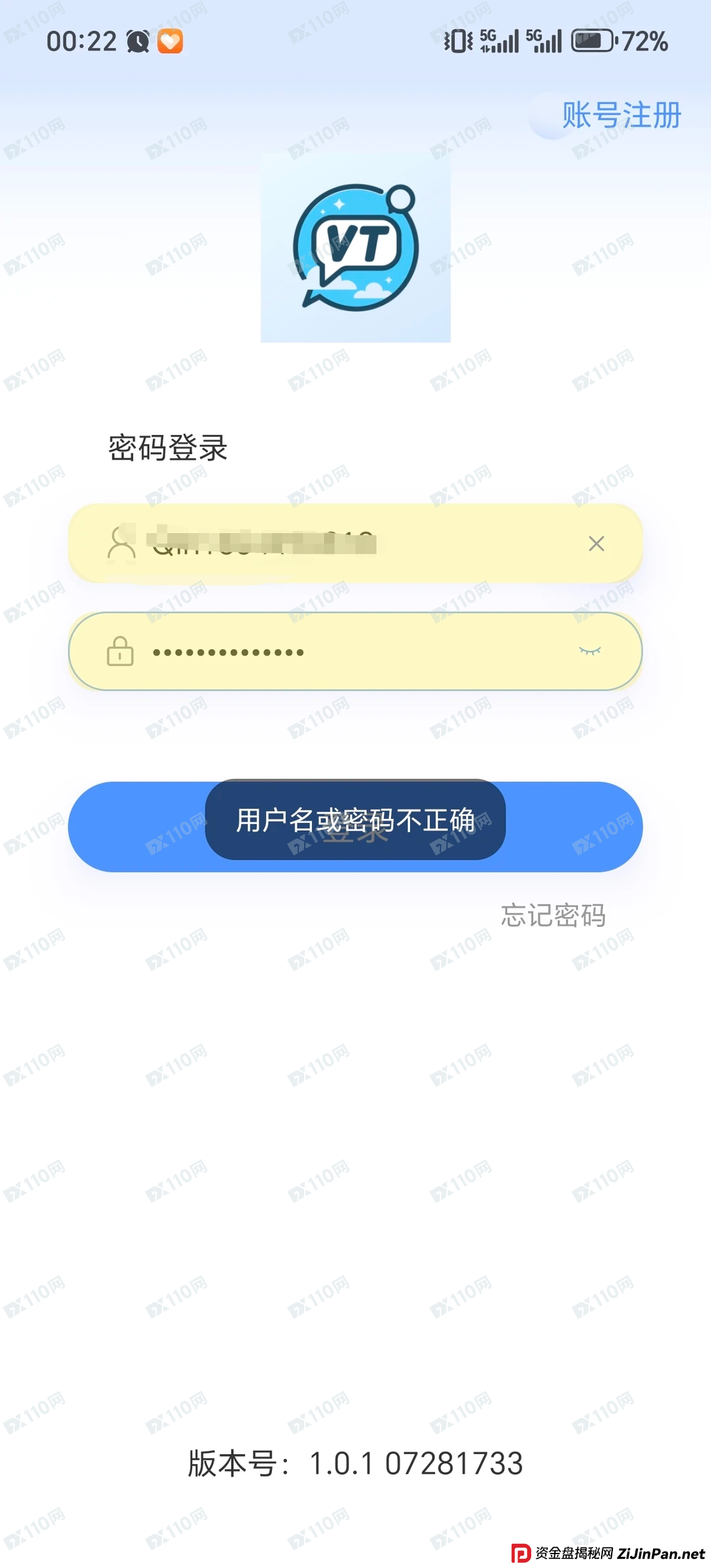 和骗子的一次“灵魂对话”:我把德信资本的套路问了个底朝天