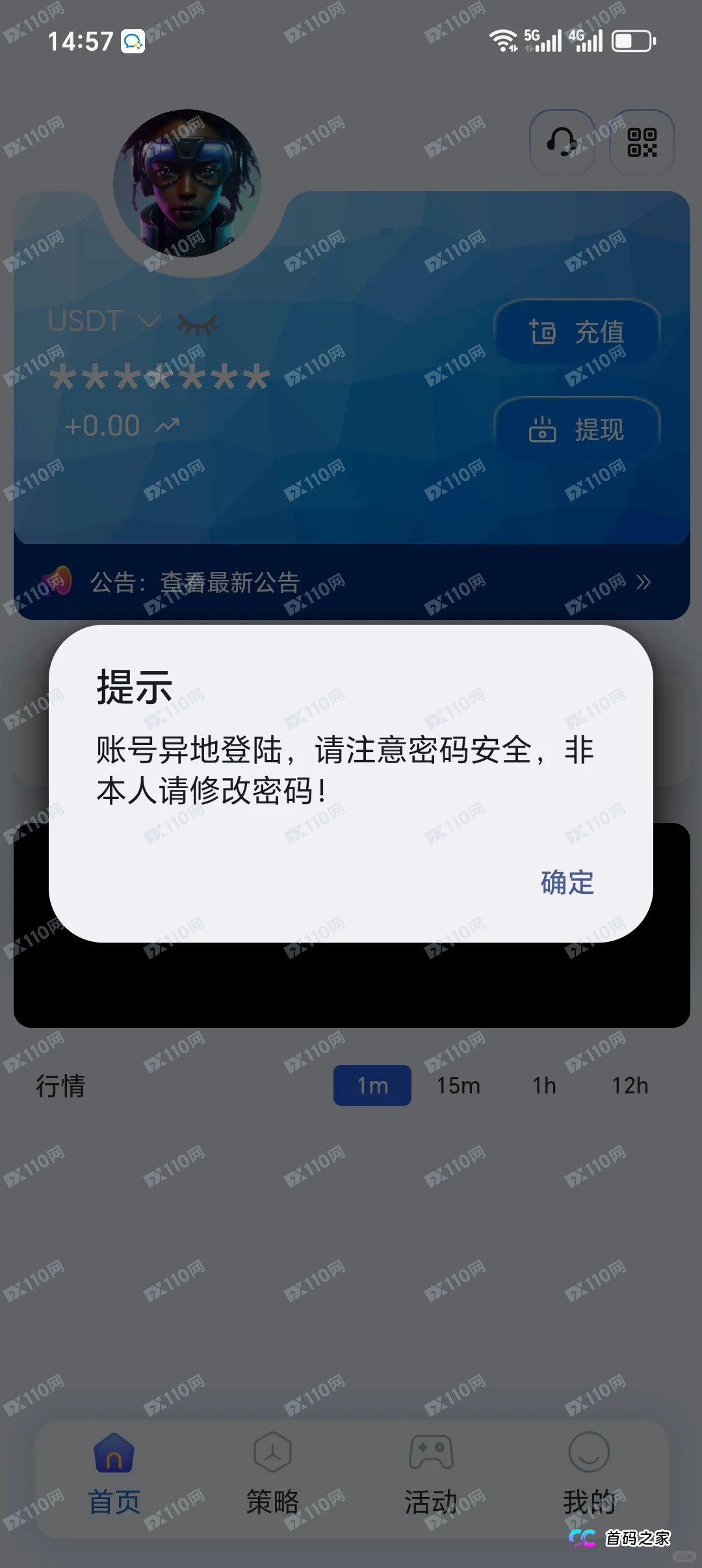 紧急预警：TGG-X合众远景跑路在即，这几种特征帮您识别最后的机会