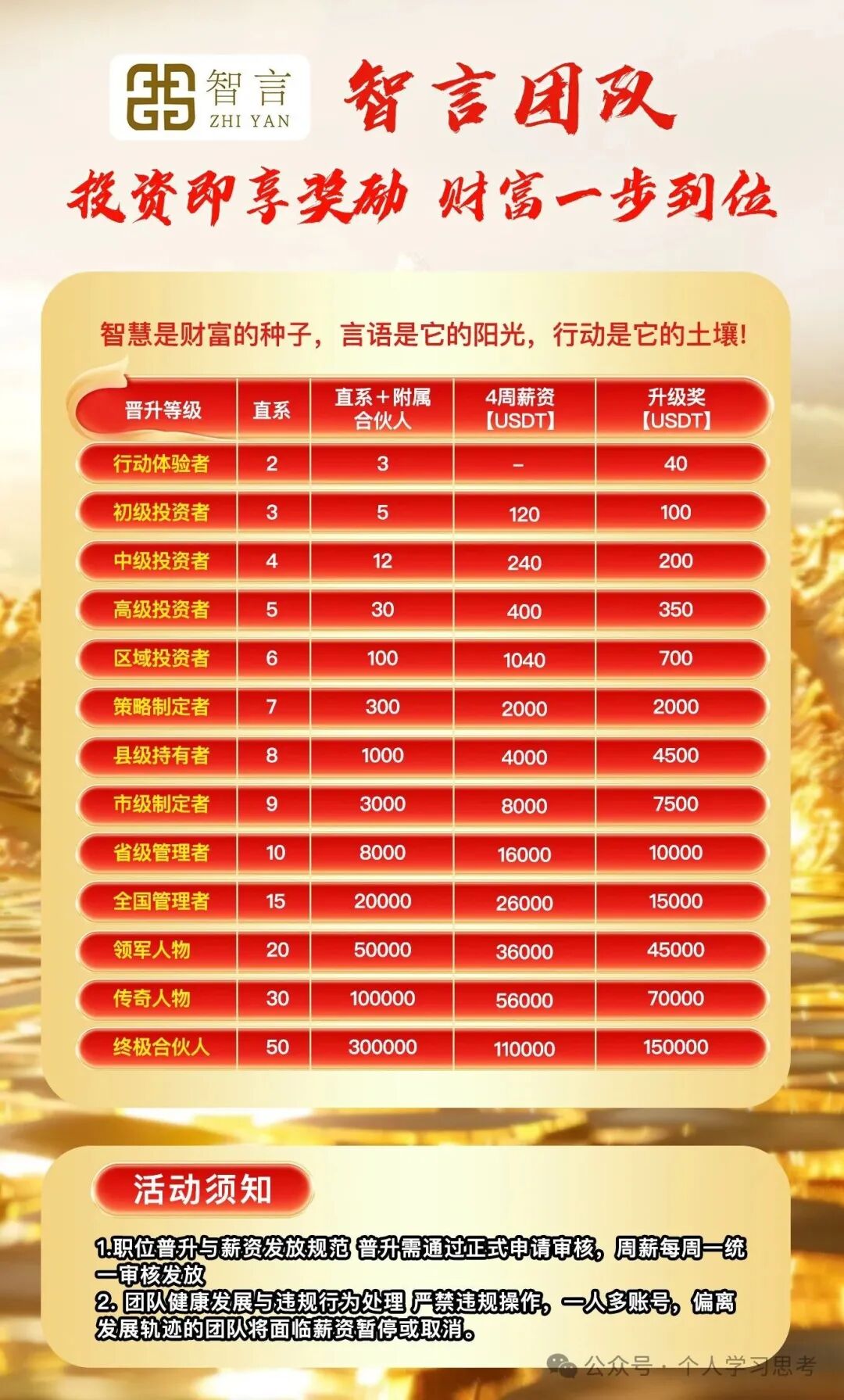 奥瑞斯最新“软文”被我扒出来了,字字不提收割,句句都是镰刀(3) 奥瑞斯最新“软文”被我扒出来了,字字不提收割,句句都是镰刀(3)