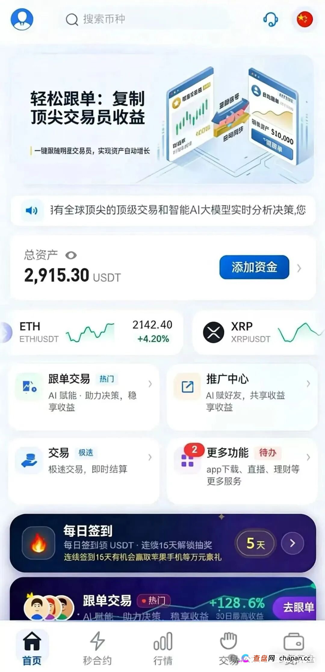 别上当！博客BKX交易所（星光联盟）谎称“新利众重启”，实则短命资金盘，最多活1个月！(5)