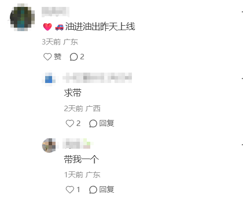 利民共创准备跑路了,已经开始卡提现了,典型的诈骗资金盘别碰(7) 利民共创准备跑路了,已经开始卡提现了,典型的诈骗资金盘别碰(7)