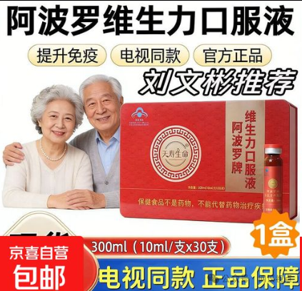 天寿生命栏目私域直播围猎老人，一场精准收割的养老钱骗局(3)