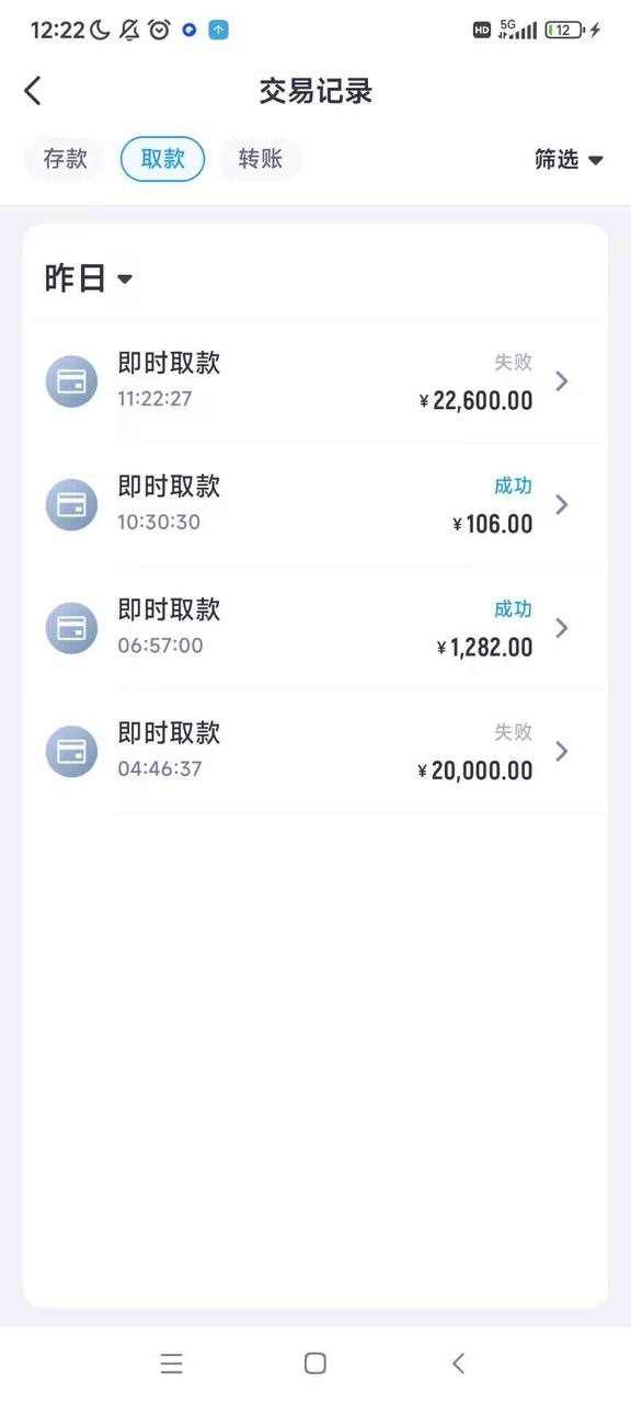 这次亲身体验真的很恶心的同时也对亚博产生怀疑，真能继续玩下去吗？(1)
