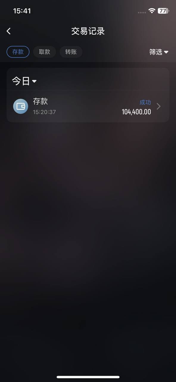 【提醒避雷:米兰体育疑似强杀用户本金,7万余额被清零,账号直接禁用】(3) 【提醒避雷:米兰体育疑似强杀用户本金,7万余额被清零,账号直接禁用】(3)