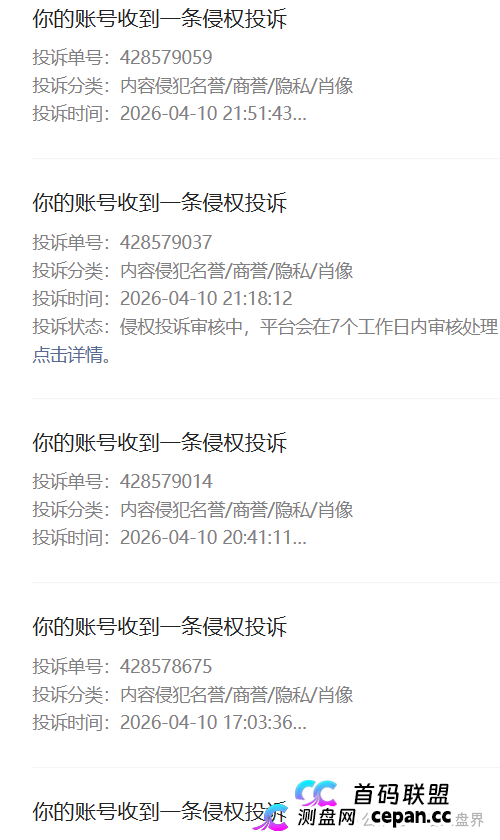 “汉克时代”电商出海线下传销窝点曝光,暴雷后拿回血汗钱的唯一方法!