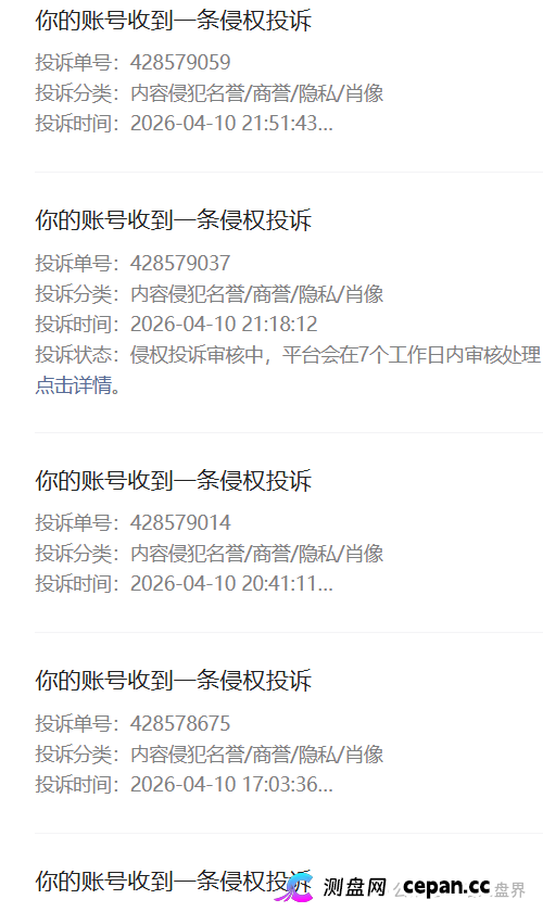 注意！“汉克时代”电商出海线下传销窝点曝光，暴雷后拿回血汗钱的唯一方法