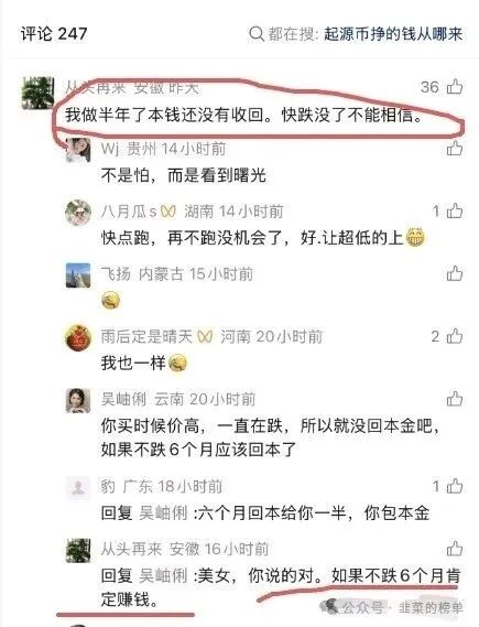 最新整理12个跑路或者即将跑路的资金盘骗局：速充通，神州智电，AiFi，QTY量化，阿波罗量化！