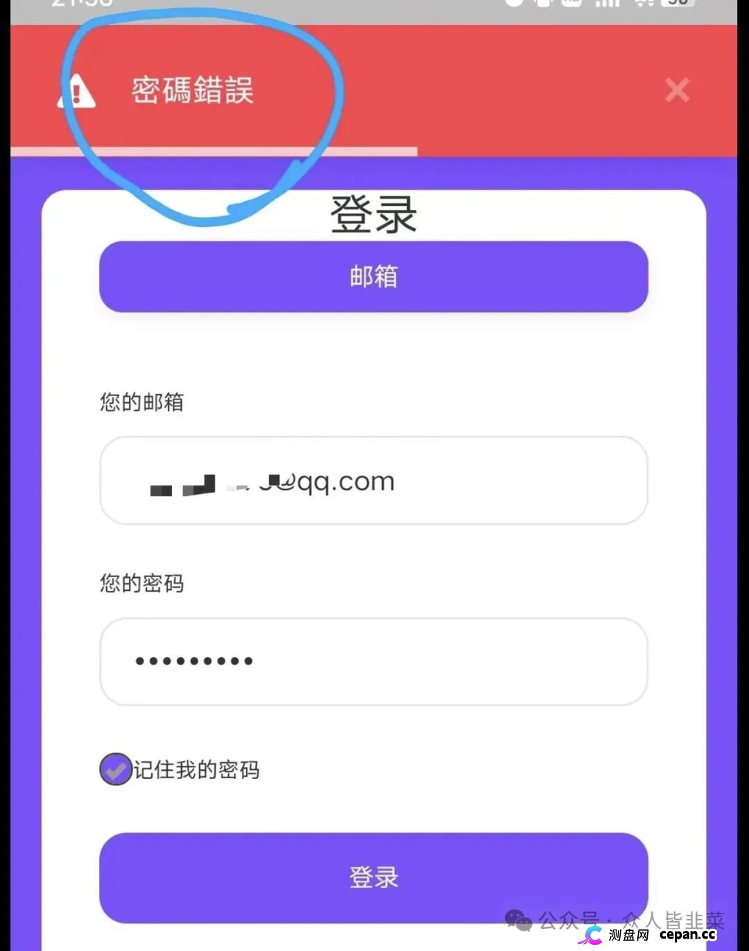 别碰！“霖达通,新视界,国际智链,阿波罗量化,速充通,佰果荟”这6个项目都是骗局，随时崩盘跑路，别再被骗了，赶