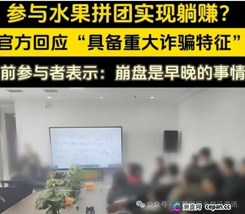 当心！“众汇量化,百果会,cybitx,天逸集团,智航智引”这16个平台都是资金盘虚拟