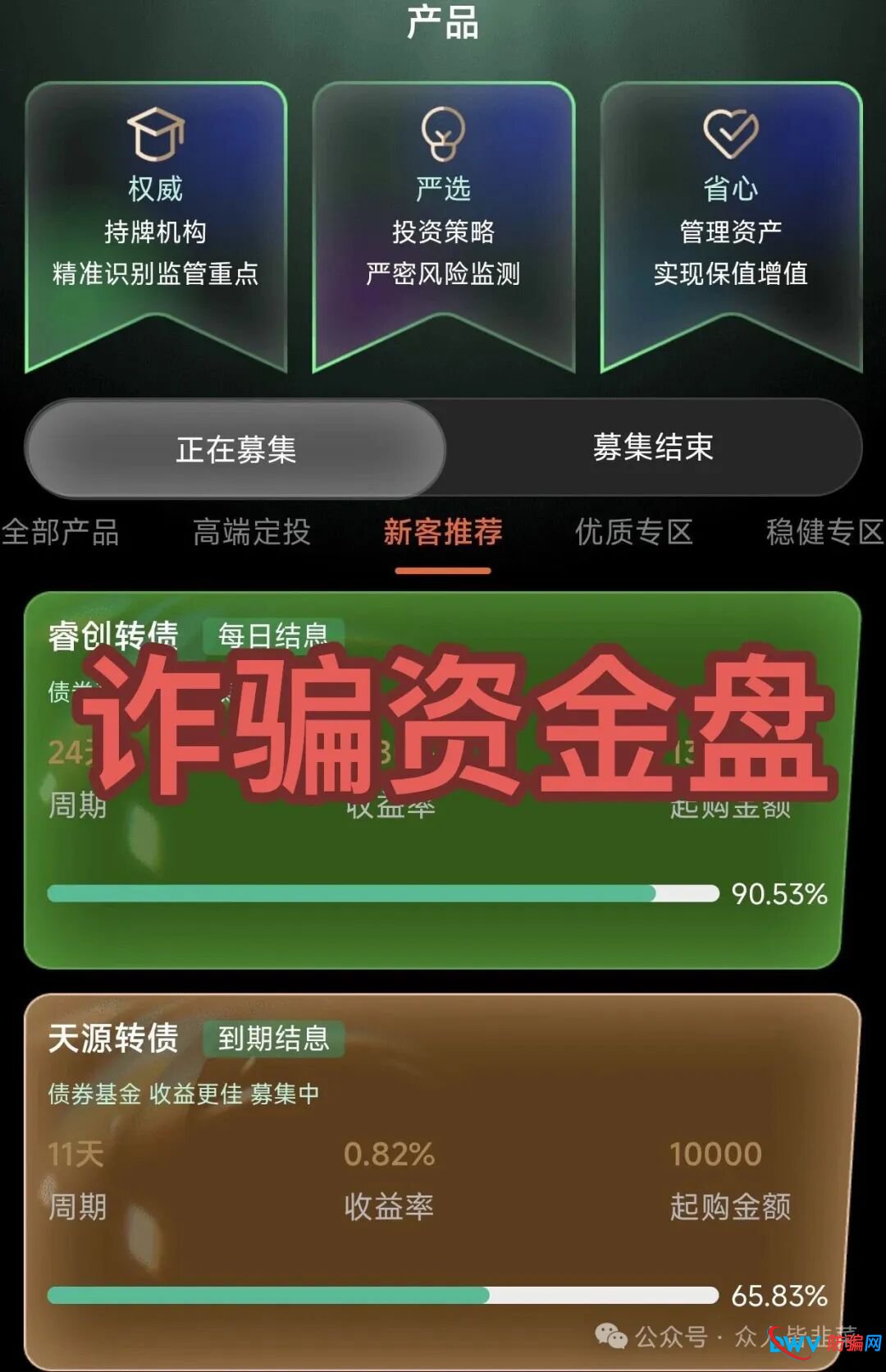 又崩盘了!“全民牧场,DEShow,安裕财富”这3个项目都是骗局,已有人中招,别被二次收割,赶紧远离!(2) 又崩盘了!“全民牧场,DEShow,安裕财富”这3个项目都是骗局,已有人中招,别被二次收割,赶紧远离!(2)