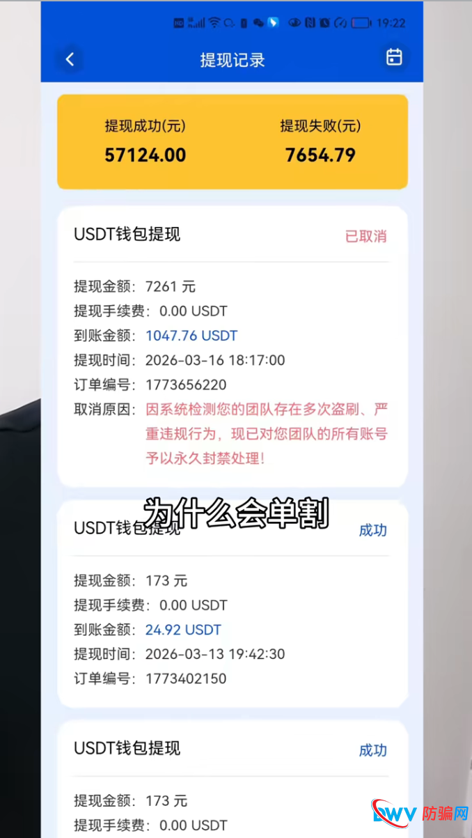 173元成功，7261元失败！沃尔玛供应链金融的“提现逻辑”只有一条：看人下菜碟(2)