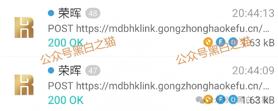 公安部“零容忍”的套牌骗局：“荣晖资本”盗用香港金融公司名义，请投资者速查(9)