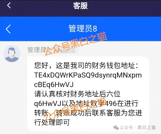 公安部“零容忍”的套牌骗局：“荣晖资本”盗用香港金融公司名义，请投资者速查(10)