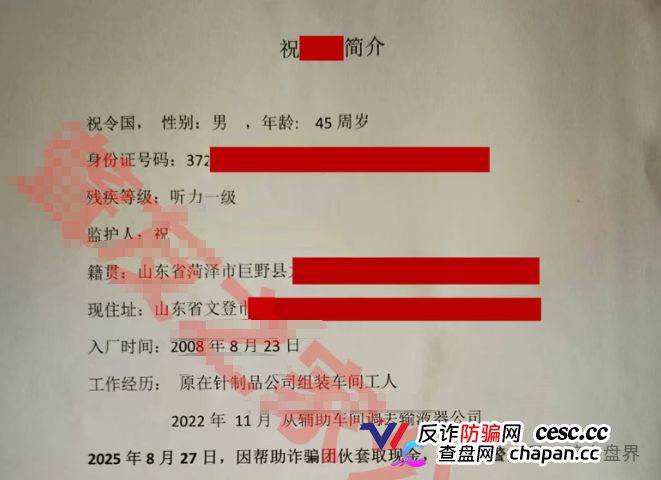 BAX交易所崩盘血洗倒计时！前身中永国昌圈钱过亿害得数万人血本无归，换壳“仟佰意巴克斯”继续杀猪，六成利润全拆东墙补西墙，你这头被平移的肥羊还要往里填多少？(3)