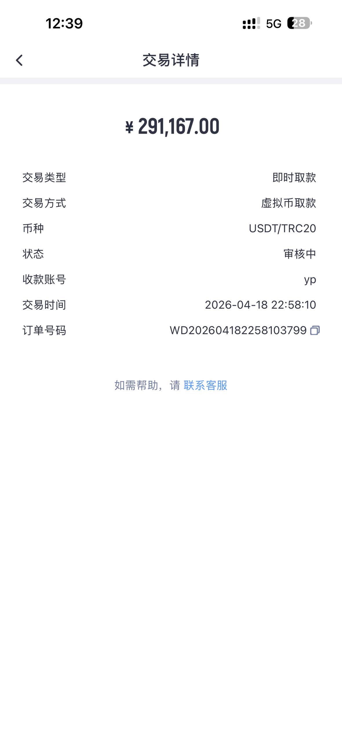 不要轻易相信所谓的品牌包装,比如 米兰体育 开云体育 等,这些平台本质上都存在极大的不确定性。(2) 不要轻易相信所谓的品牌包装,比如 米兰体育 开云体育 等,这些平台本质上都存在极大的不确定性。(2)