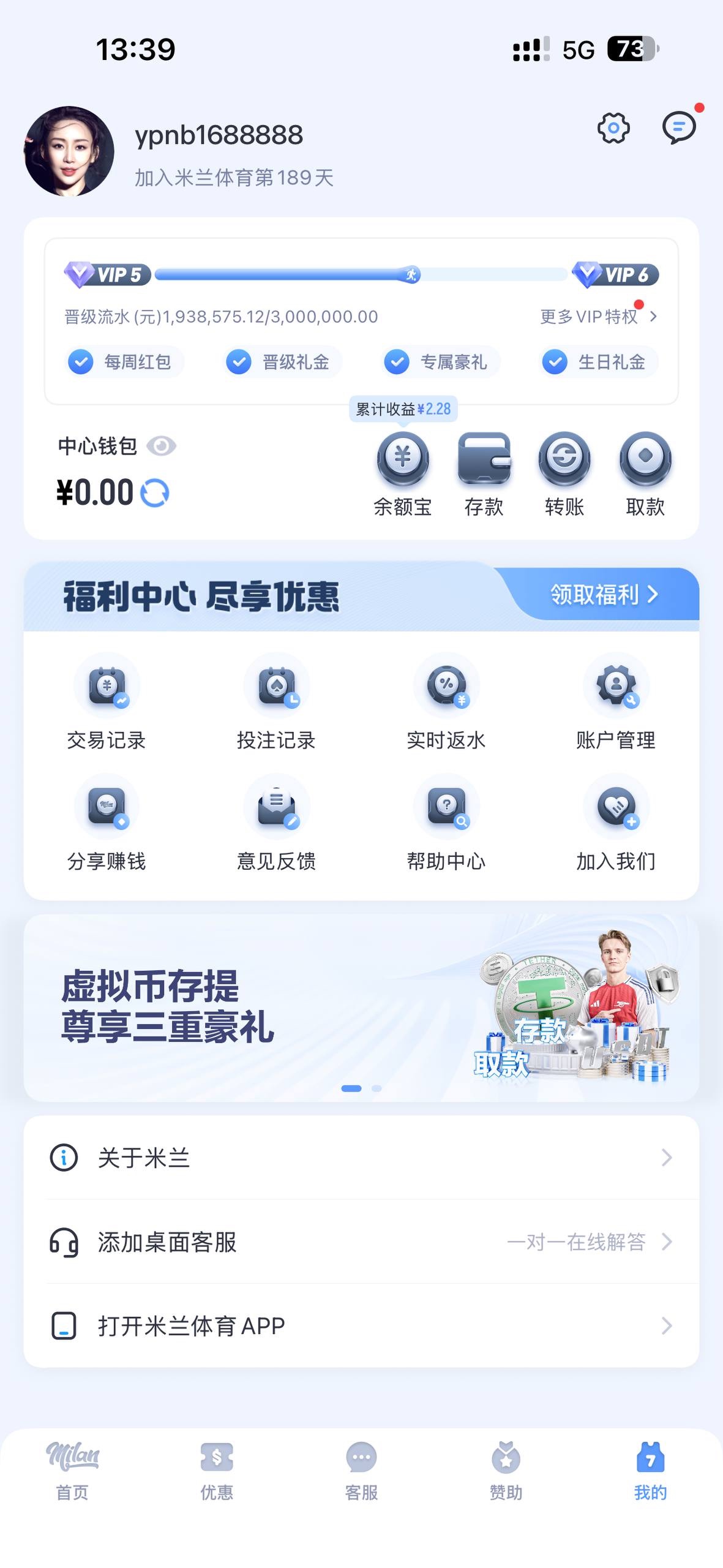 不要轻易相信所谓的品牌包装,比如 米兰体育 开云体育 等,这些平台本质上都存在极大的不确定性。(1) 不要轻易相信所谓的品牌包装,比如 米兰体育 开云体育 等,这些平台本质上都存在极大的不确定性。(1)