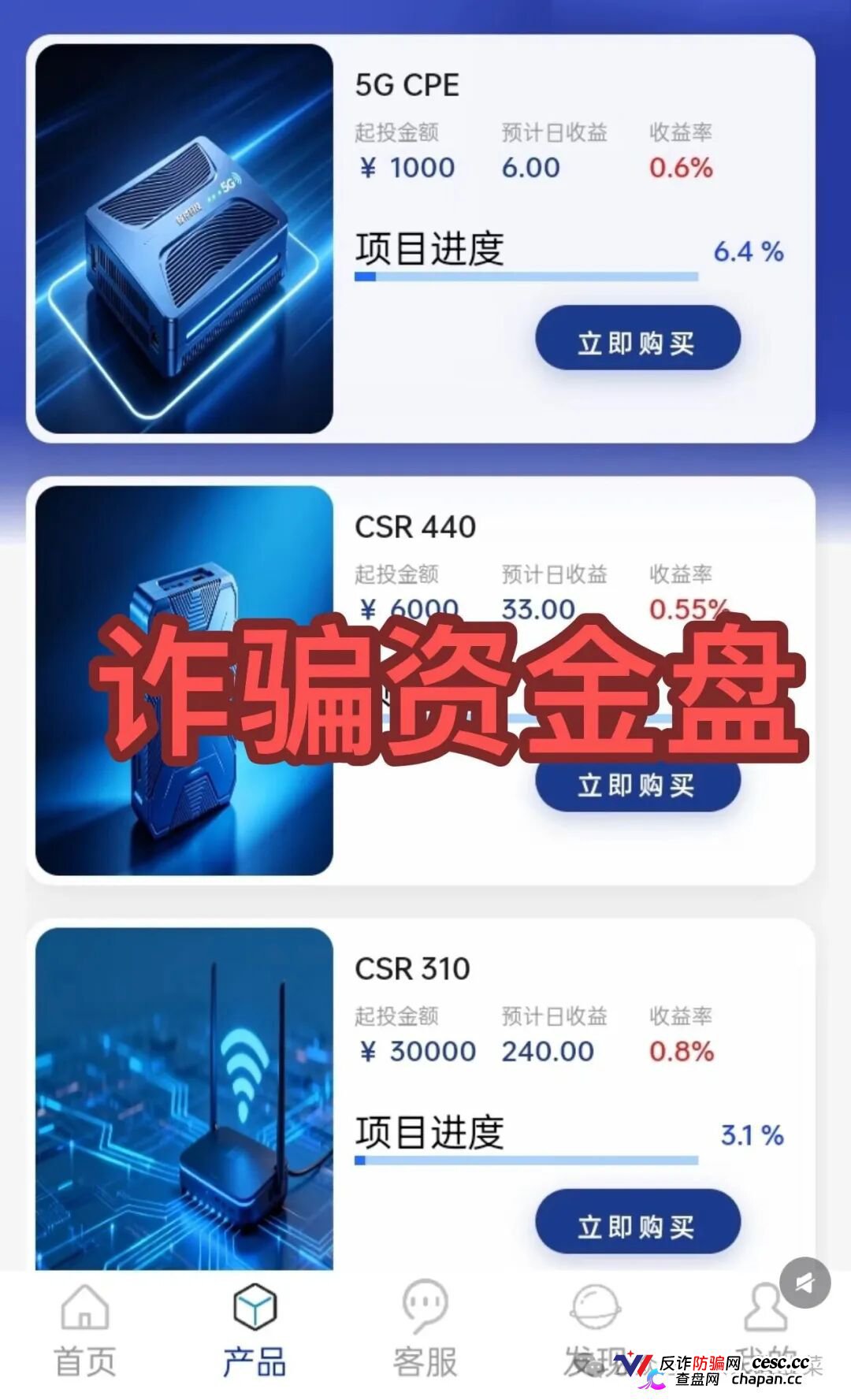 智邦科技|小额的收益率比中间额度还高,这不叫“划算”,这叫“算盘打到你