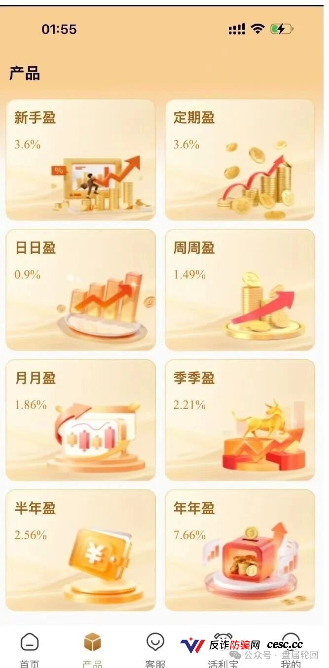 真格基金披着基金外衣的杀猪盘，早就被曝光过